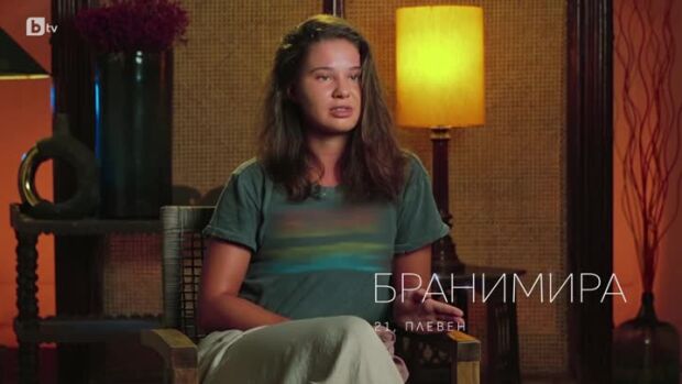Снимка: Бранимира веднага се досеща, че Клаудия и Виктор са се целували