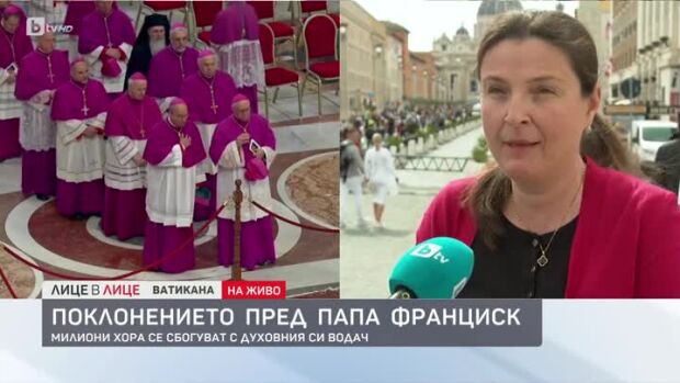 Снимка: Поклонението пред папа Франциск