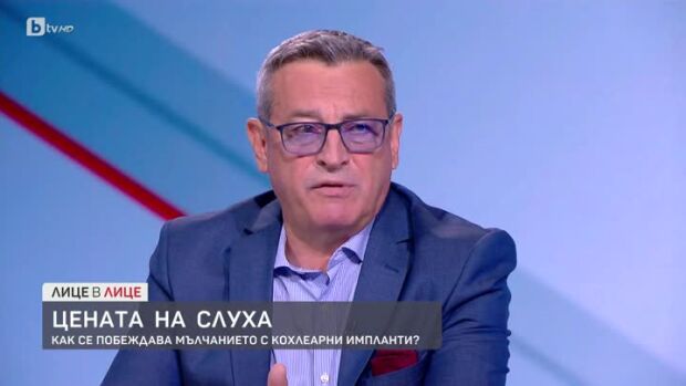 Снимка: Какви са възможностите за връщане на слуха с кохлеарни импланти?