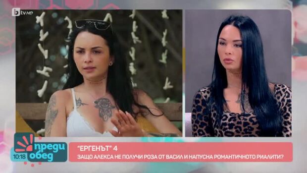 Снимка: Студио "Ергенът": Влюбена ли е Даниела и каква е двойната игра на Роси?