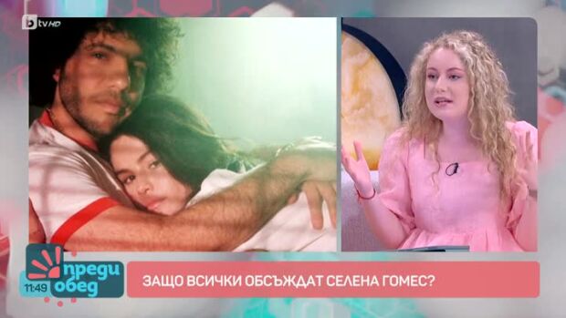 Снимка: "Като на кино": Защо никой не вярва, че Селена Гомес и Бени Бланко се обичат наистина?