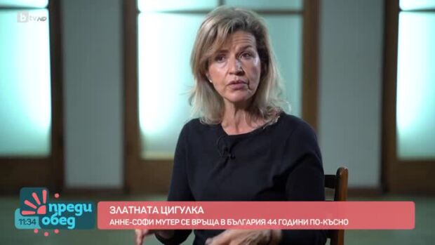 Снимка: Как Караян открива "златната цигулка" Анне-Софи Мутер