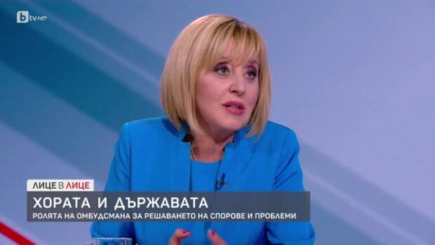 Снимка: Мая Манолова: Проблемите, които гражданите имат, вместо да се решават – се създават...