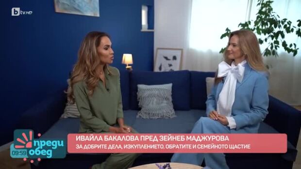 Снимка: Ивайла Бакалова за добрите дела, изкуплението, обратите и семейния живот