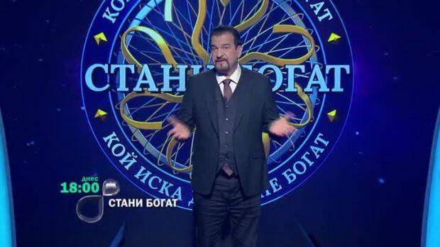 Снимка: Днес в "Стани богат": Кои са новите седем чудеса на света?