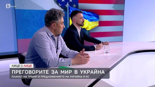 Снимка: Преговорите за мир в Украйна