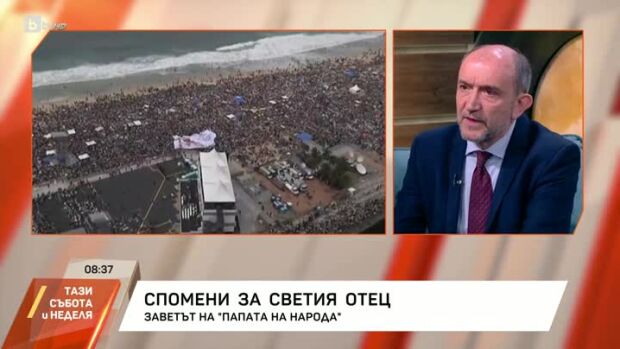 Снимка: Спомени за Светия отец
