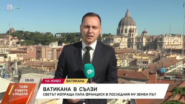Снимка: Ватикана в сълзи