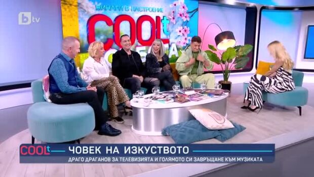 Снимка: Здравко от “Ритон”: Никога не съм виждал Катя да плаче