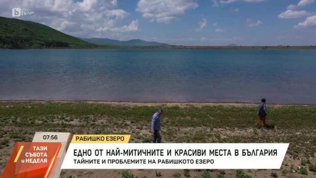 Снимка: Едно от най-митичните и красиви места в България
