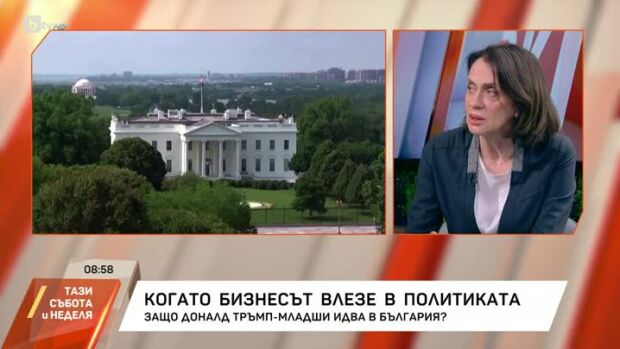 Снимка: Когато бизнесът влезе в политиката