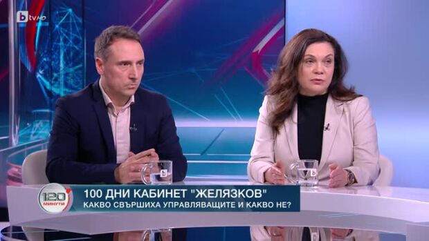 Снимка: 100 дни кабинет "Желязков"