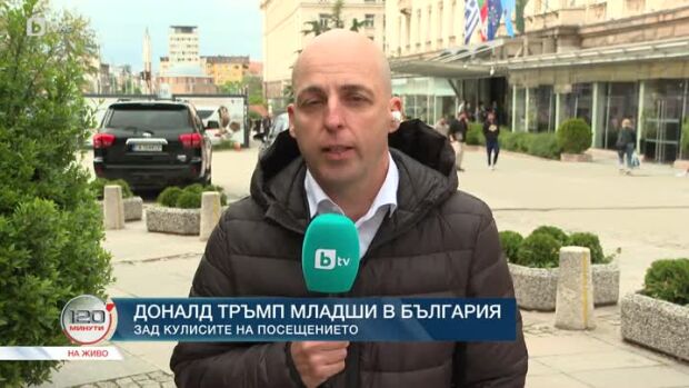Снимка: Доналд Тръмп-младши в България