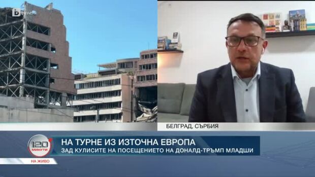 Снимка: Тръмп-младши - из Източна Европа
