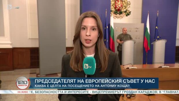 Снимка: Председателят на Европейския съвет - у нас