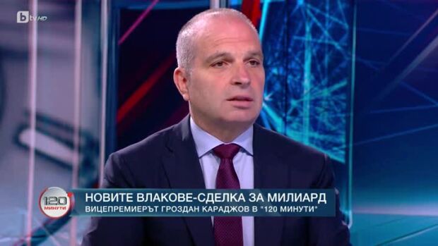 Снимка: "Време за отговори" с вицепремиера и министър на транспорта и съобщенията Гроздан...