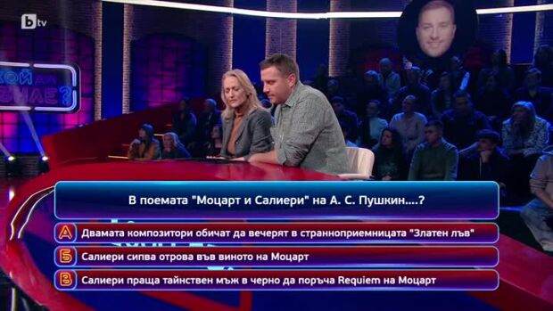 Снимка: Кой да знае?: Гост-звезди Анелия Луцинова и Невена Бозукова-Неве - 28.04.2025 г....