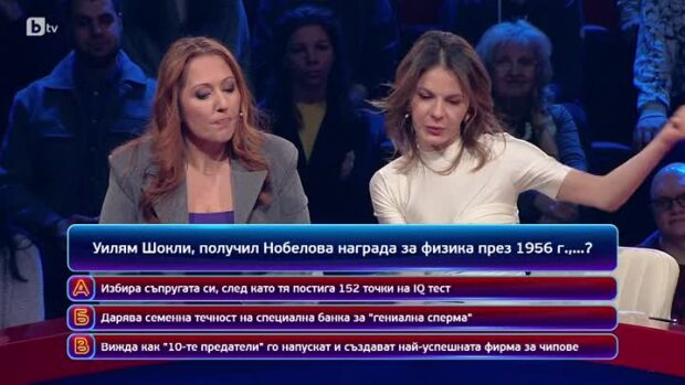 Снимка: Кой да знае?: Гост-звезди Анелия Луцинова и Невена Бозукова-Неве - 28.04.2025 г....