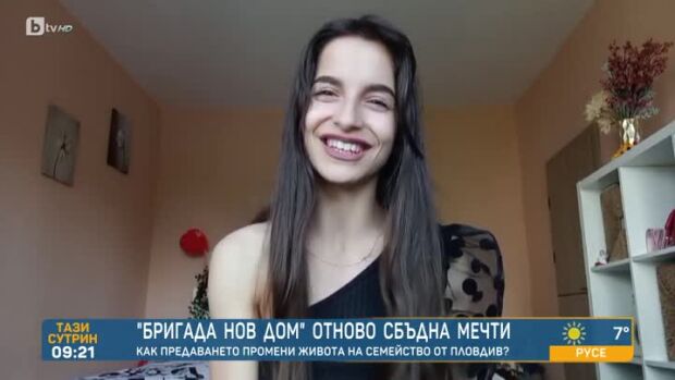 Снимка: Как "Бригада Нов дом" промени живота на семейство от Пловдив