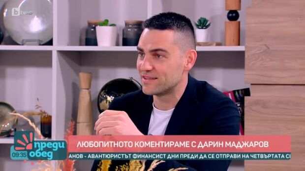 Снимка: Говорим за... Час по етика и добродетели