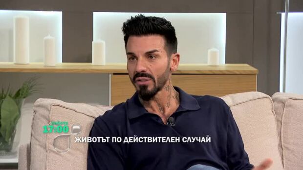 Снимка: Тази събота в "Животът по действителен случай" - Благой Георгиев!