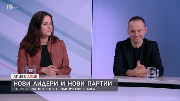 Снимка: Райчева: Въпросът е Радев може ли да изпревари Борисов и Пеевски в състезанието...