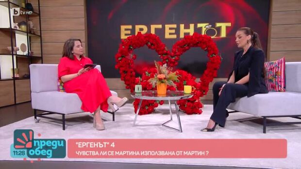 Снимка: Студио "Ергенът": Мартина - момичето, което успя да спечели сърцата на всички, но...