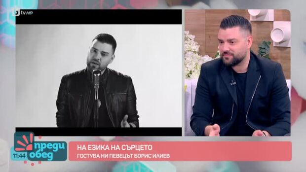 Снимка: Музика на езика на сърцето