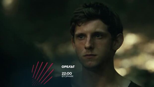 Снимка: "Орелът" в "Бандата на екшън" вторник от 22 ч. по  bTV Action
