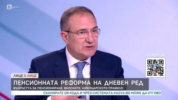 Снимка: Пенсионната реформа - на дневен ред