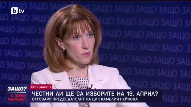 Снимка: Защо?: Гост е Камелия Нейкова