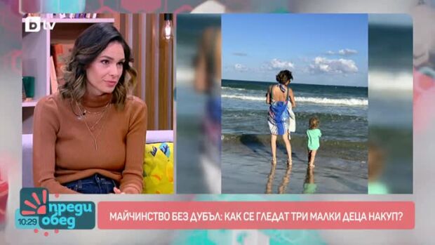 Снимка: Актрисата Даяна Ханджиева с нов проект в помощ на майките