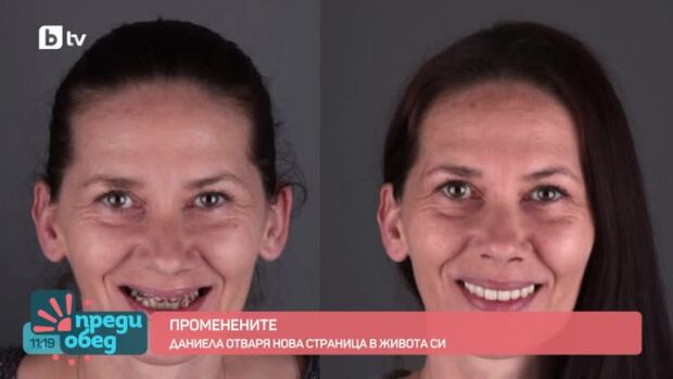 Снимка: "Променените": Даниела отваря нова страница в живота си