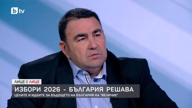 Снимка: Целите и идеите за бъдещето на България на "Величие"