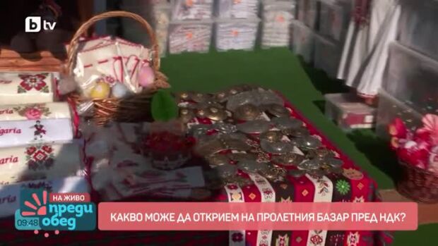 Снимка: Какво можем да открием на пролетния базар пред НДК?