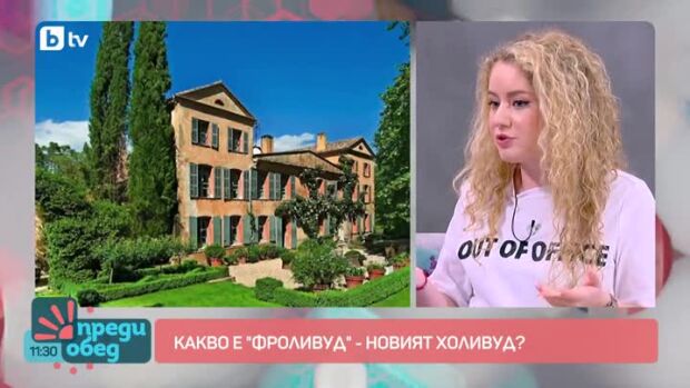 Снимка: Кино: Най-любопитното от шоубизнеса