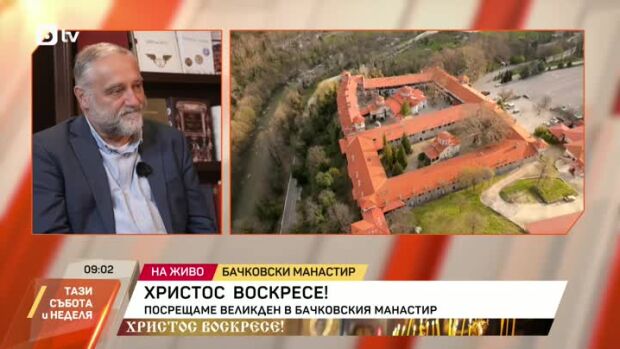 Снимка: Среща с Александър Секулов на Великден!