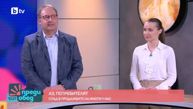 Снимка: Аз, Потребителят: Спад в продажбите на имоти у нас