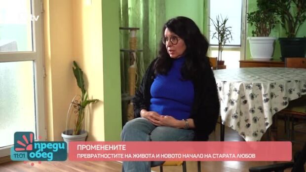 Снимка: "Променените": 43-годишната Борислава е новата героиня