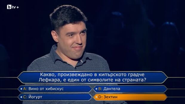 Снимка: Стани богат - 15.04.2026 (1 част)