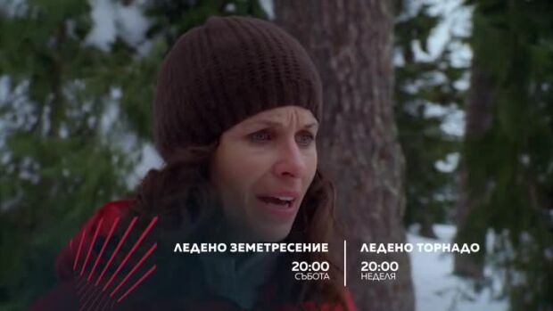 Снимка: "Ледено земетресение" и "Ледено торнадо" - събота и неделя от 20 ч. по bTV Action