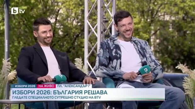 Снимка: Георги Коджабашев: Важно е да бъдем съзнателни в изборите, които правим в дни като...