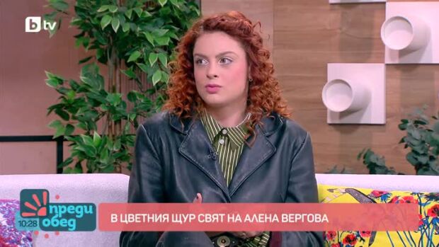Снимка: Алена Вергова: Актьорство, музика и режисьорски дебют