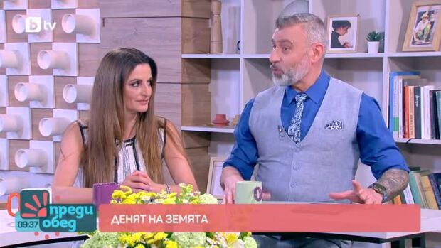 Снимка: Говорим за... Деня на Земята