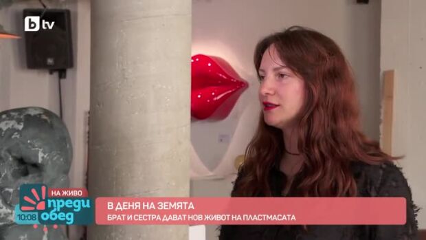 Снимка: Мебели и аксесоари от рециклирани пластмасови капачки