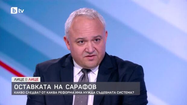 Снимка: Иван Демерджиев за оставката на Борислав Сарафов