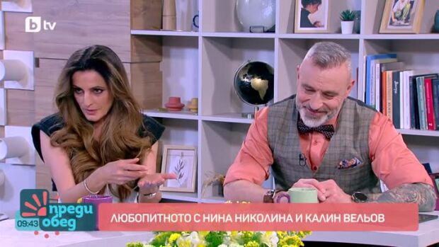 Снимка: Говорим за... Автомобили без шофьори