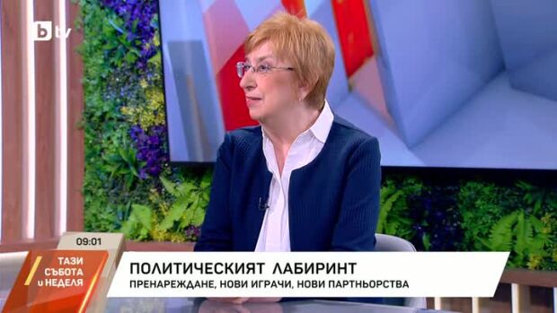Снимка: Как се управлява със 131 депутати?