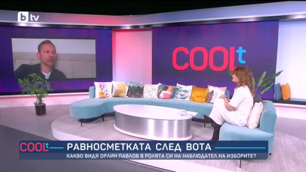 Снимка: Изборния ден през очите на Орлин Павлов
