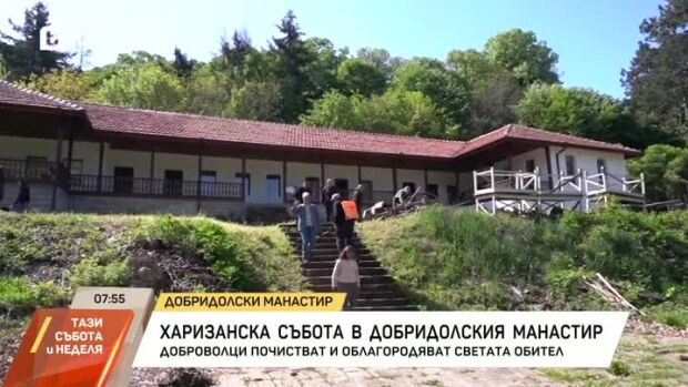 Снимка: Инициатива събира доброволци в Добродолския манастир